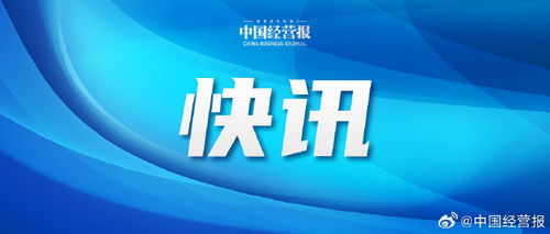 數字消費金融 深化服務創新，科技賦能未來